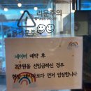 초당 | 강릉 로컬 추천 강문해변 맛집 정은숙초당순두부 후기 주차