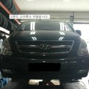 한창정비공업사