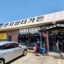 명지쉼터가든 이미지