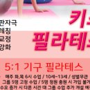 어썸제이 이미지