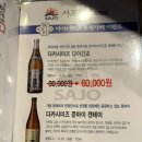 사조참치횟집 이미지