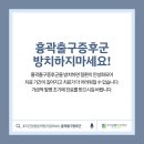 초지근본튼튼의원 이미지