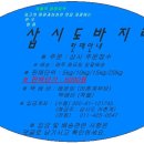 성북-돈암-2012 이미지