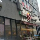고향떡전문점 이미지