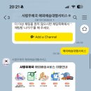 사평우체국 이미지