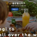 (주)형제식품 네이버블로그