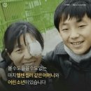 엄마와아들 이미지