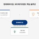현대종합중장비 티스토리