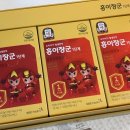 장군한의원 이미지