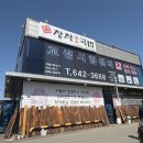 장작국밥