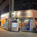 백년대로 323번길 이미지