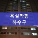 인동43길-2 이미지