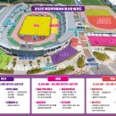 2025 목포 뮤직플레이 3일차 후기 (윙 도파민 영접..)