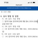 광주경신중학교 이미지