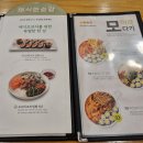 얌샘김밥의정부서부역점 | 얌샘김밥 얌샘김밥의정부서부역점 김밥 유부우동 어린이김밥 덮밥 야식