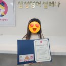 빈샘영어학원