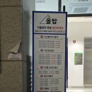 충주 스터디카페 - 호암동 스터디카페, 올탑스터디카페 호암점 추천! 👍🏻