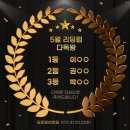 라온영어학원 - 광주시 고불로46번길 6 | 라온영어학원