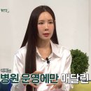 채은정 카카오 검색결과