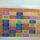핫요가숨 - 계양구 오조산공원로 22 | 핫요가숨
