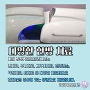 강동가인한의원 이미지