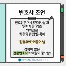 임앤파트너스 이미지
