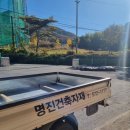 명진애드 - 제주시 진군2길 3 | 명진애드