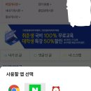 에브리타임 pdf 따는방법 이미지