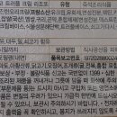 프레스코