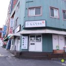 진이떡방