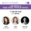 퍼스널 이미지 브랜딩 이미지