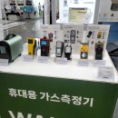 (주)한국안전 | 레이먼드코리아(주) 2025 킨텍스 한국건설안전박람회 늦은 전시회 후기 feat.유해가스측정기, 체감...