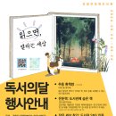 의정부과학도서관 이미지