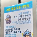라신반라신반서울1호점 이미지