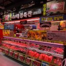 미경축산 이미지