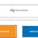 DIAT 자격증 이미지