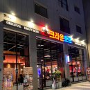 지에스25 평택고덕중앙점 이미지