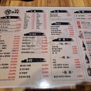 근초밥 이미지