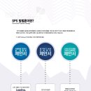 비에스피글로벌 이미지