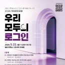 장애인문화체육진흥원