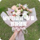 배스킨라빈스경남하동점 이미지