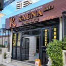동림한방허브사우나 | 파타야 Sai3 한인 사우나 추천 – K사우나 시설, 위치, 가격 총정리