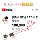 웃는아이더설쌤뮤지컬댄스학원 이미지