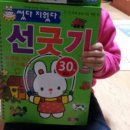 토피출판사