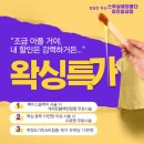 스무살에머물다당진읍내