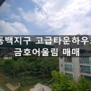 서해명가공인중개사사무소 이미지