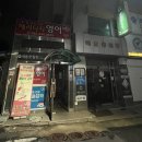 광주 마사지샵 ‘내몸애힐링’ 다이어트 /독소배출 추천 내돈내산후기