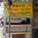 하단시장 | 부산갈매기족발 사하구족발 포장 맛집 하단시장