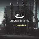 대산자원 이미지