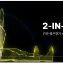 3H 지압 침대 후기, 체험하기, 가격과 특징 모두 알아보기